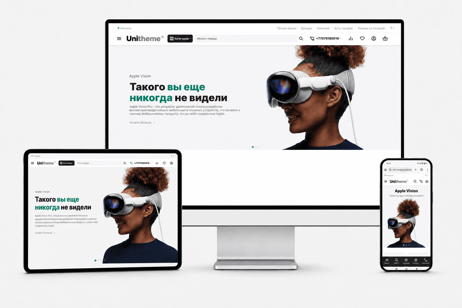 Маркетплейс CS-Cart Multi-Vendor на компьютере, планшете и телефоне