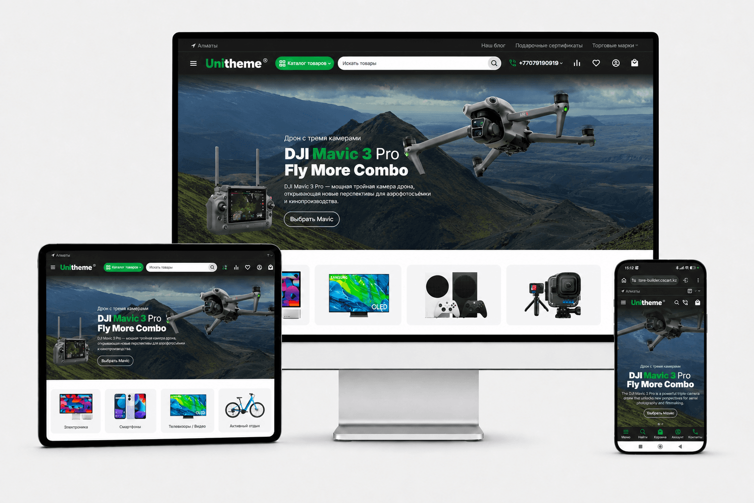 Интернет-магазин CS-Cart Store Builder на компьютере, планшете и телефоне